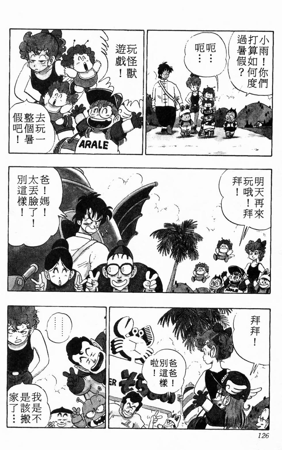第124页