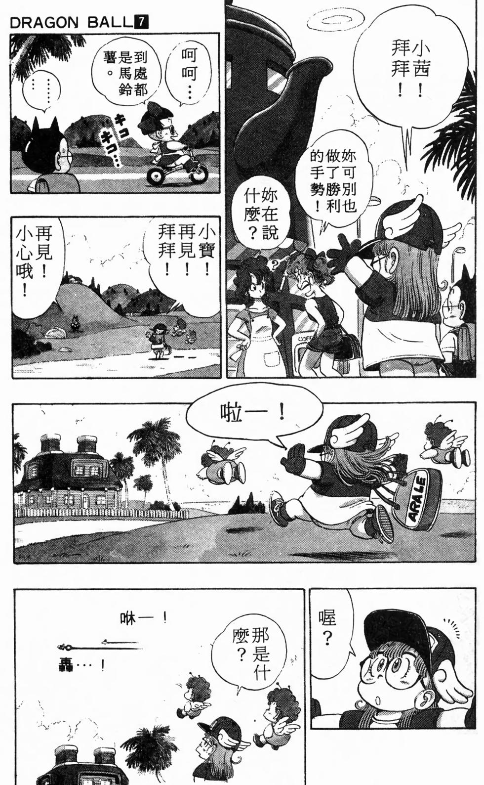 第125页
