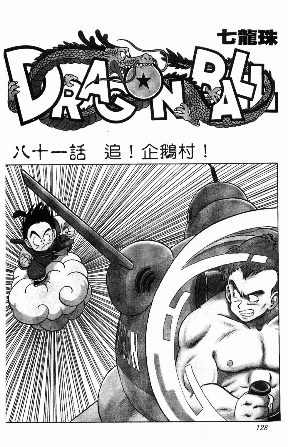 第126页