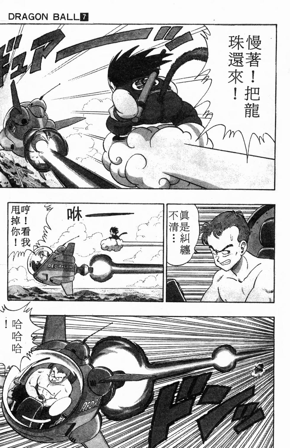 第127页