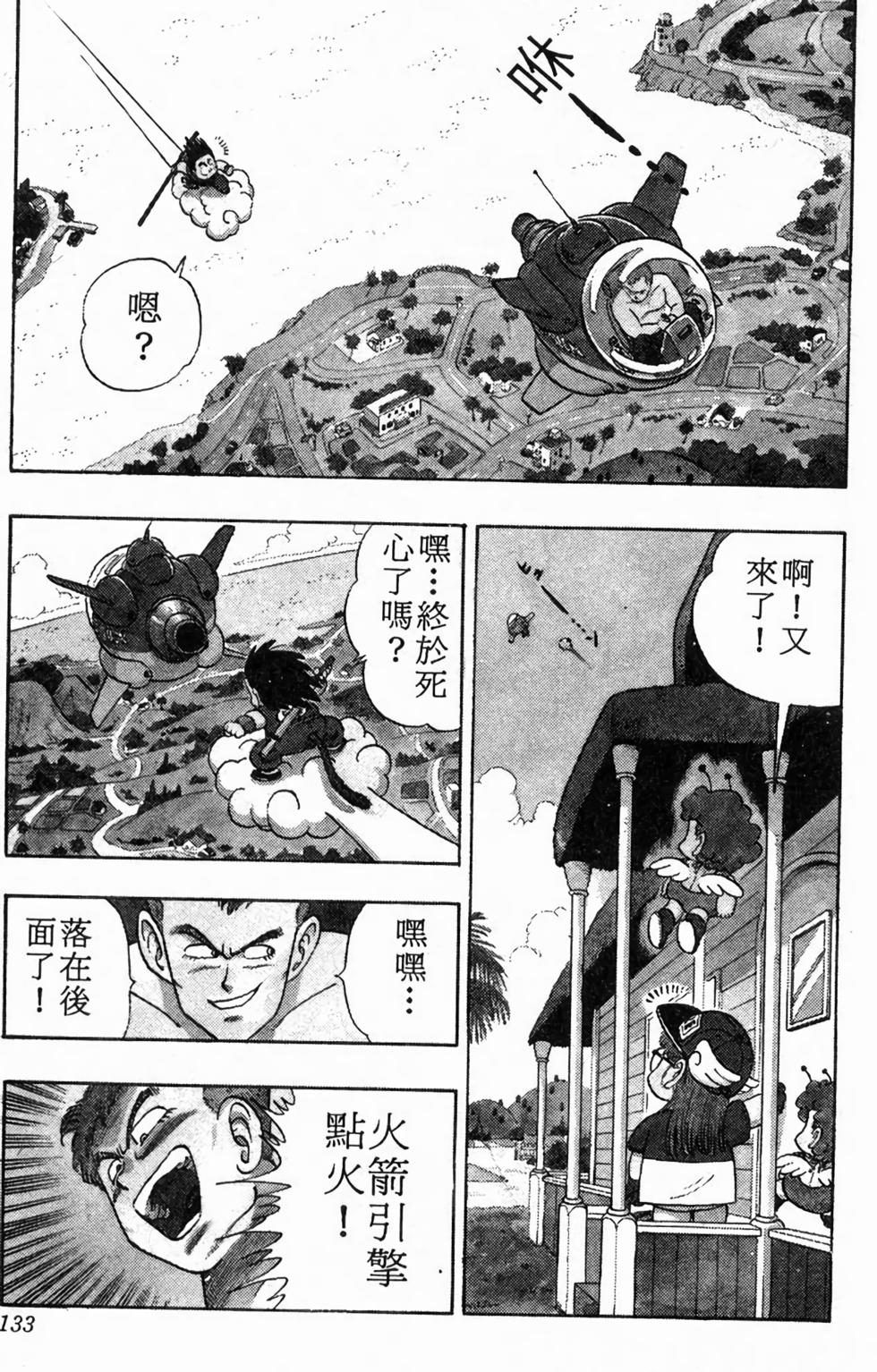 第131页