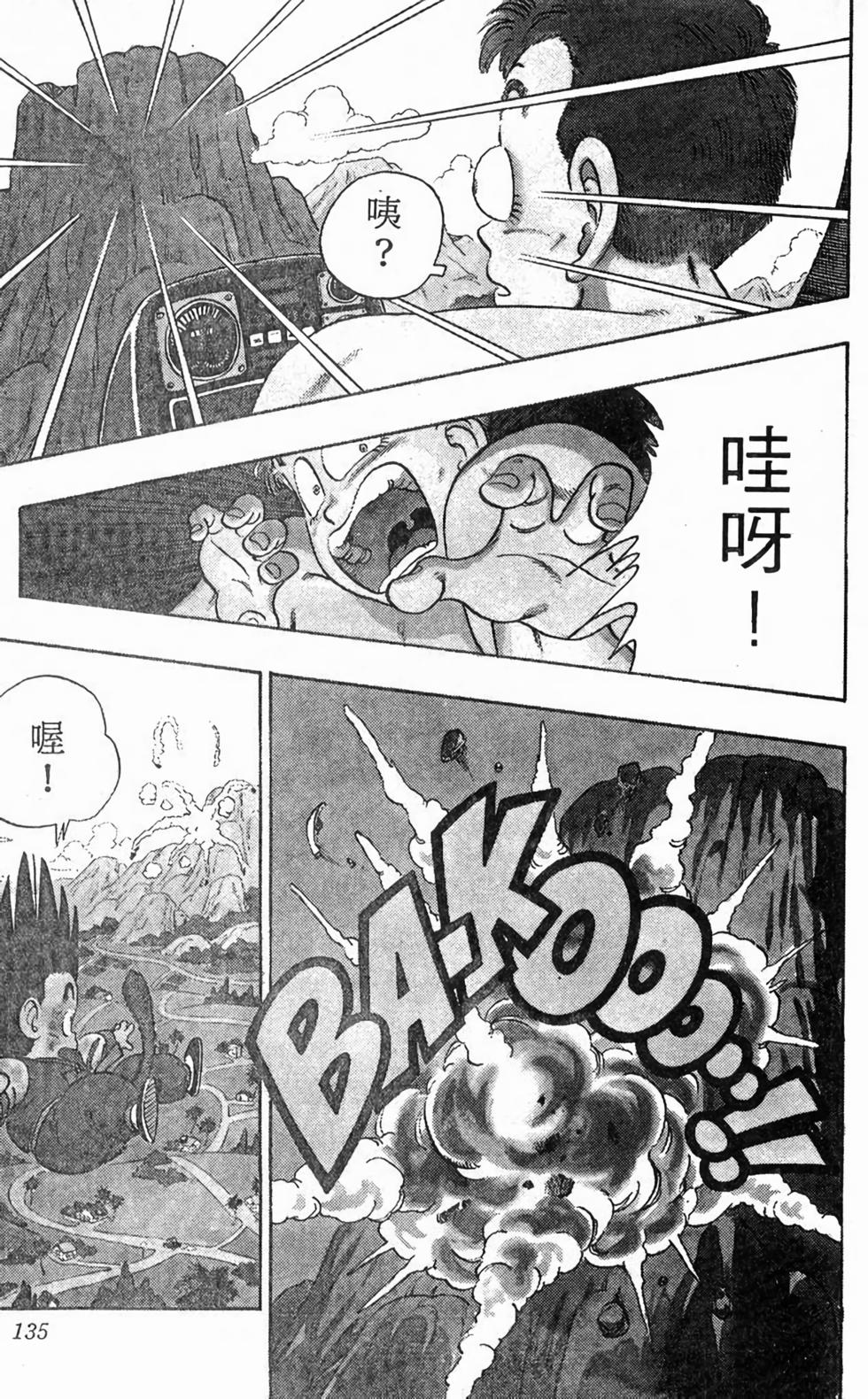 第133页