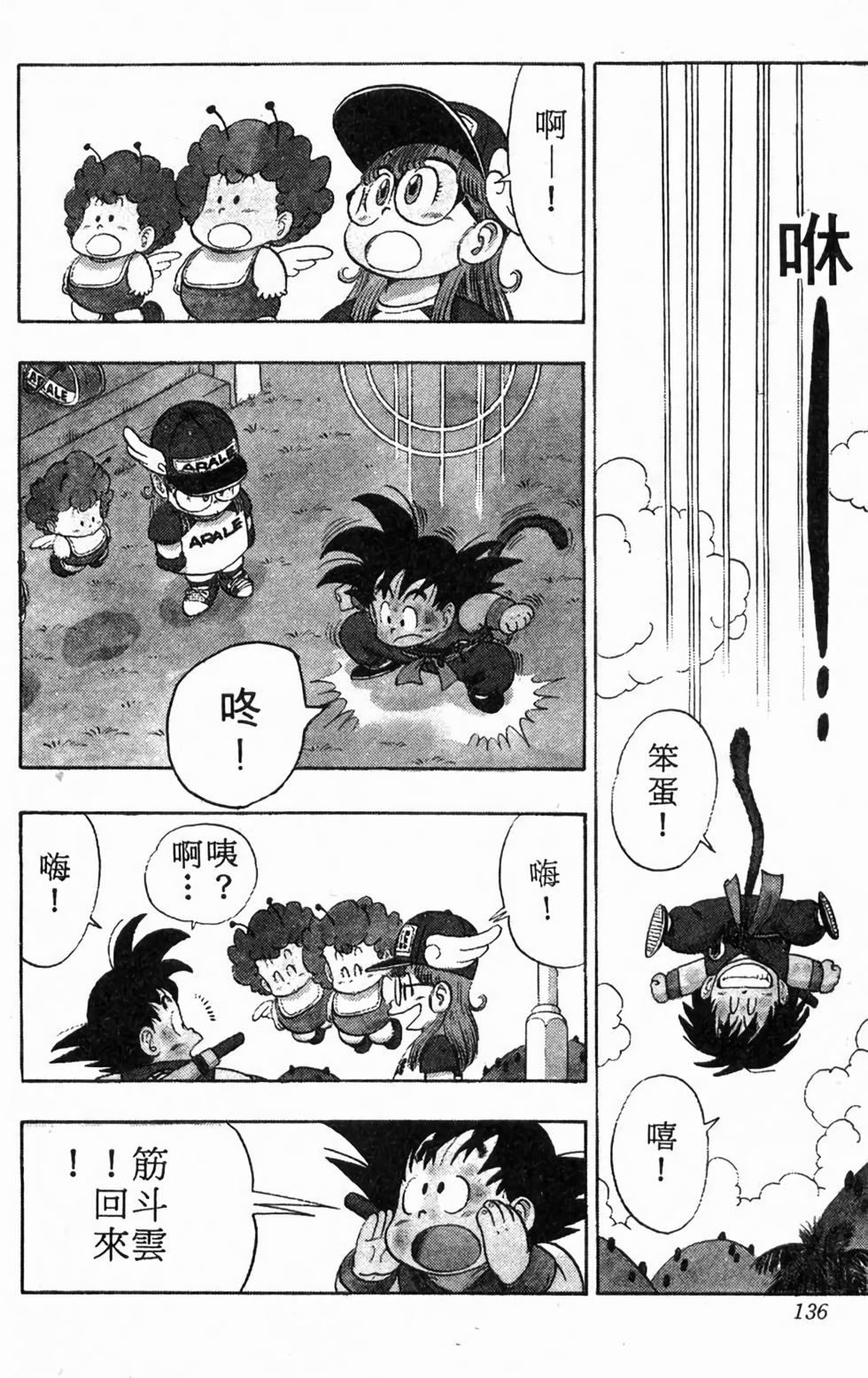 第134页
