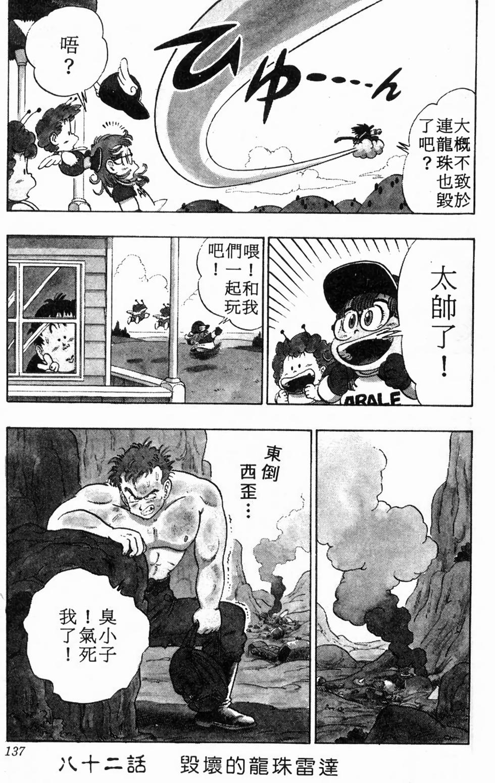 第135页
