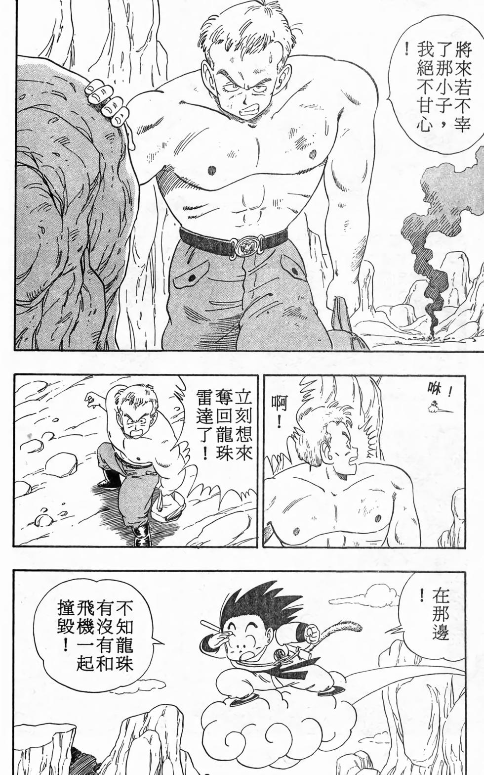 第136页