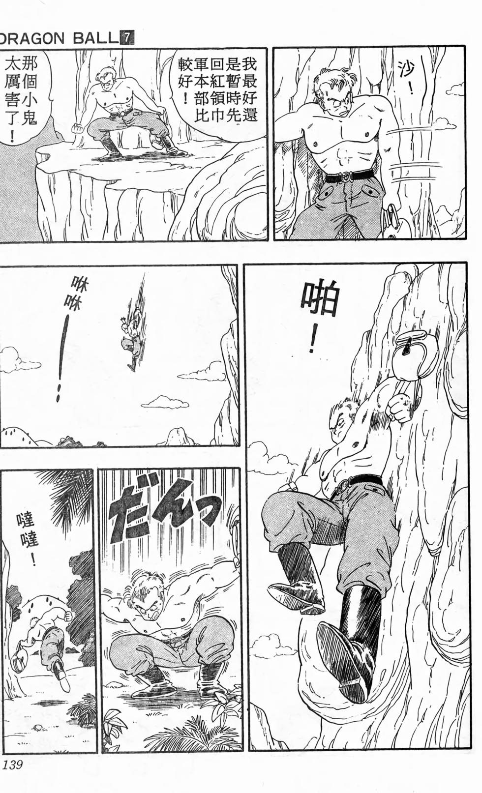 第137页
