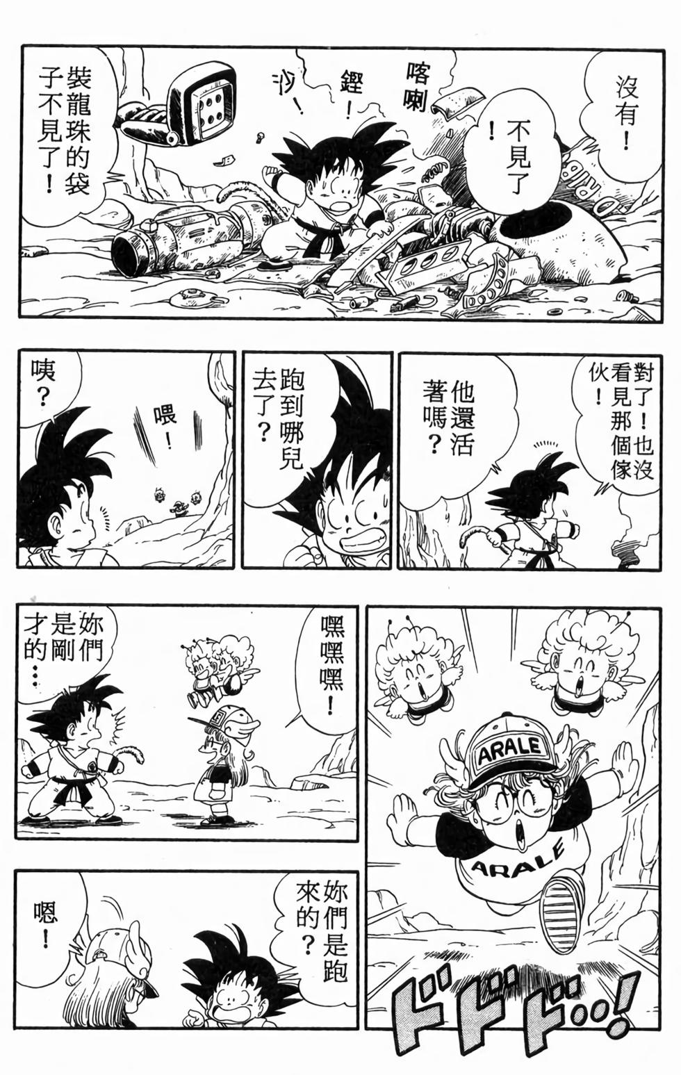 第138页