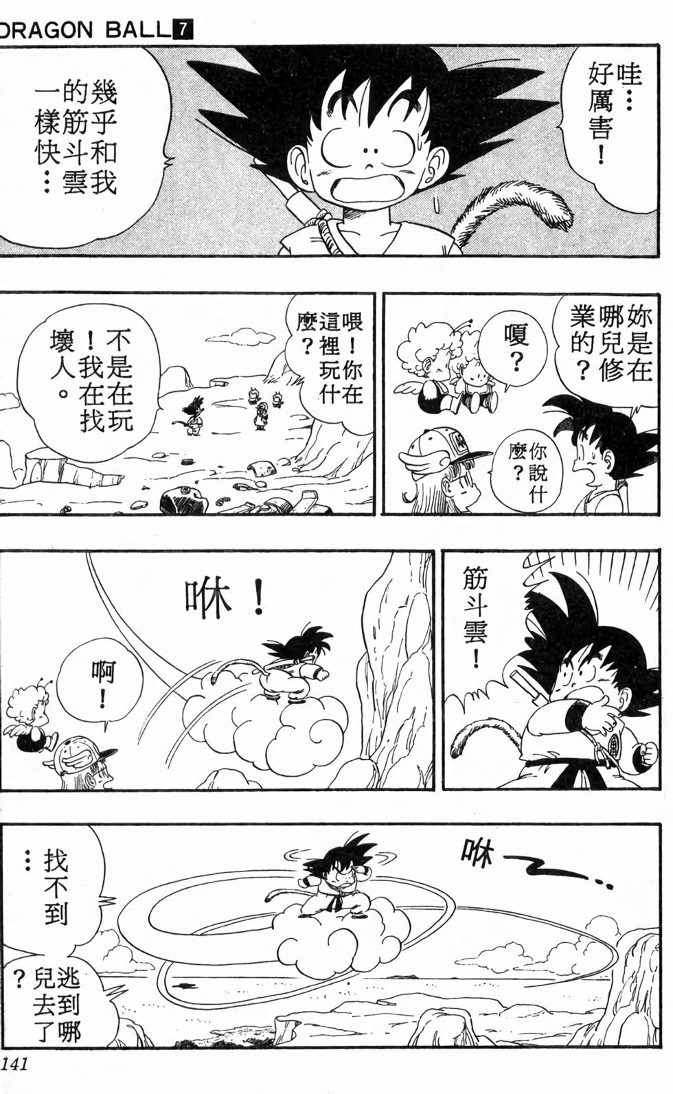 第139页