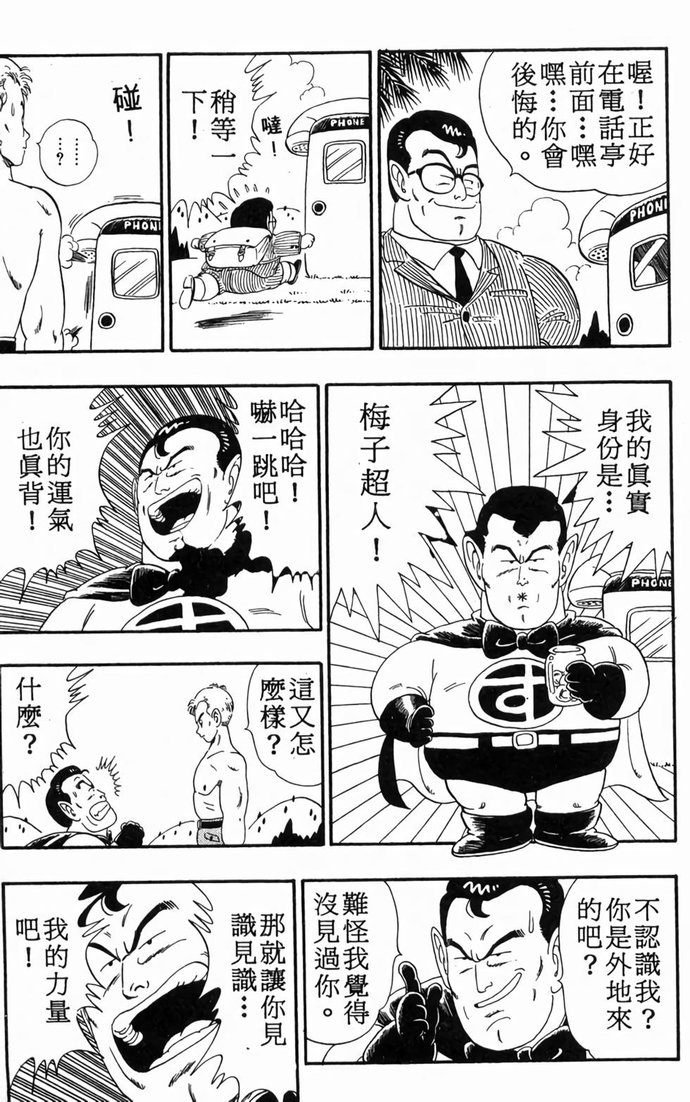 第141页