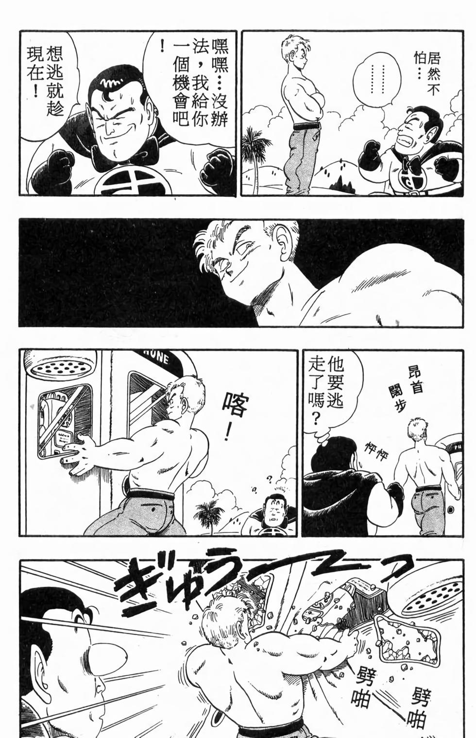 第142页