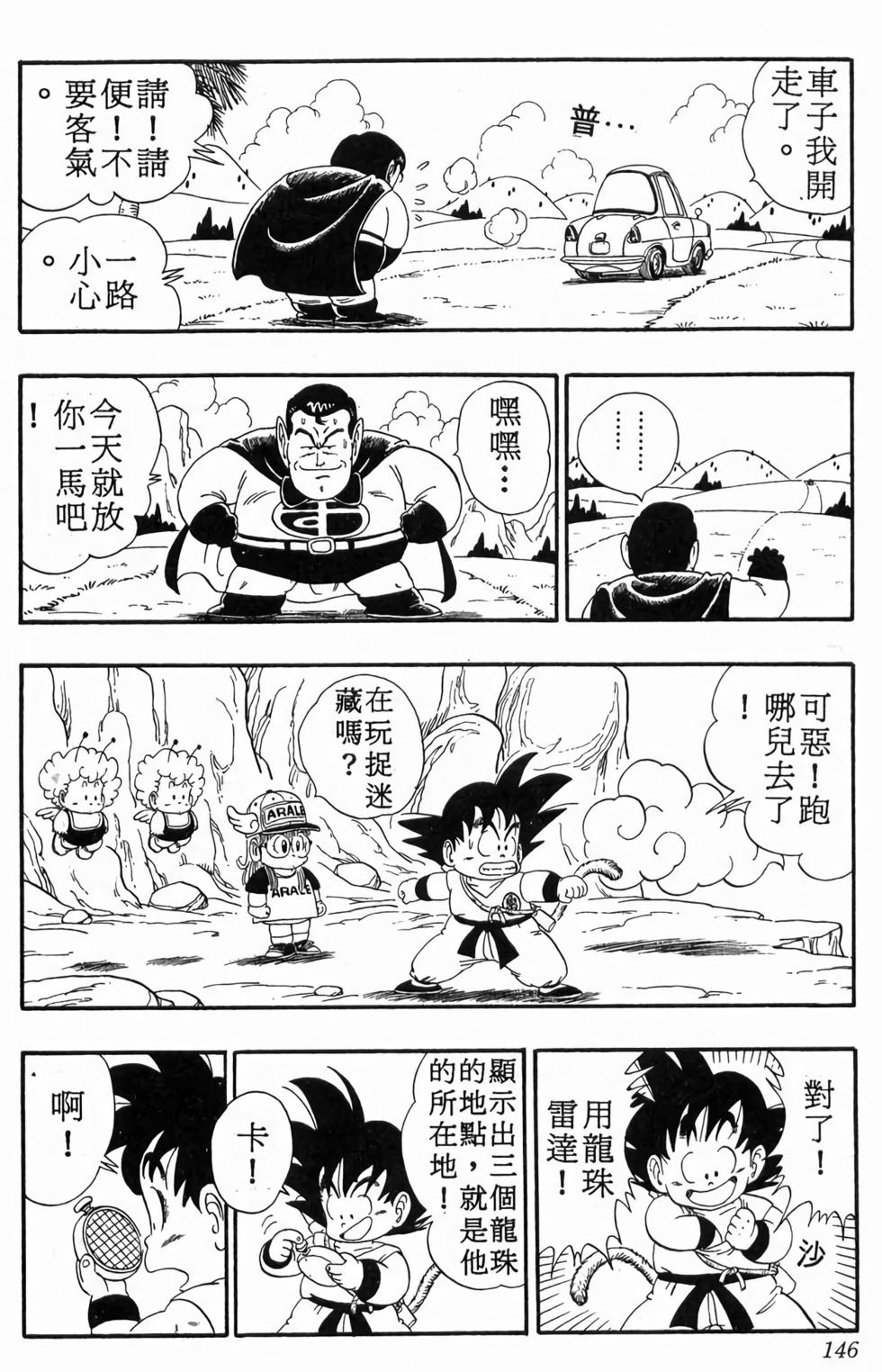 第144页