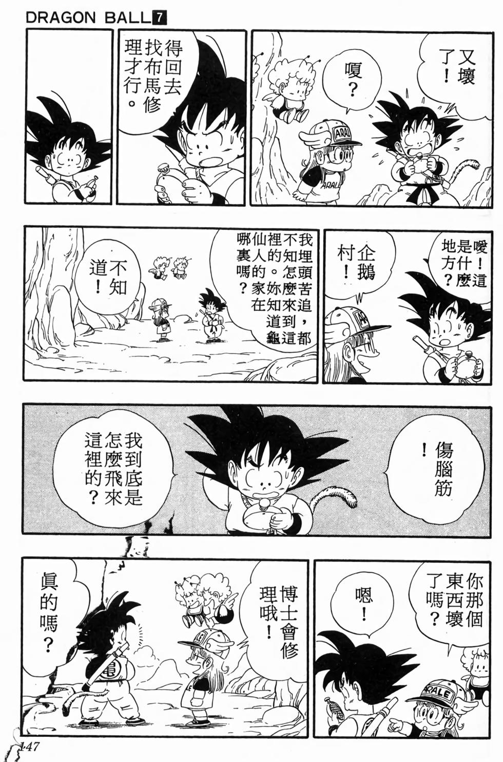 第145页