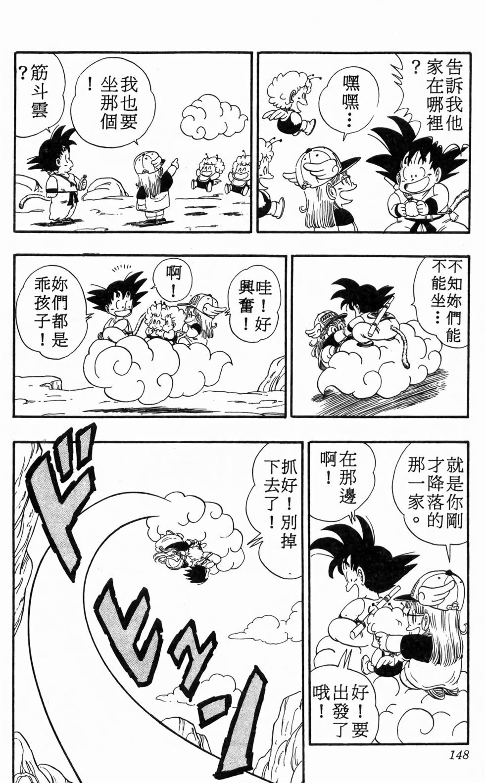 第146页