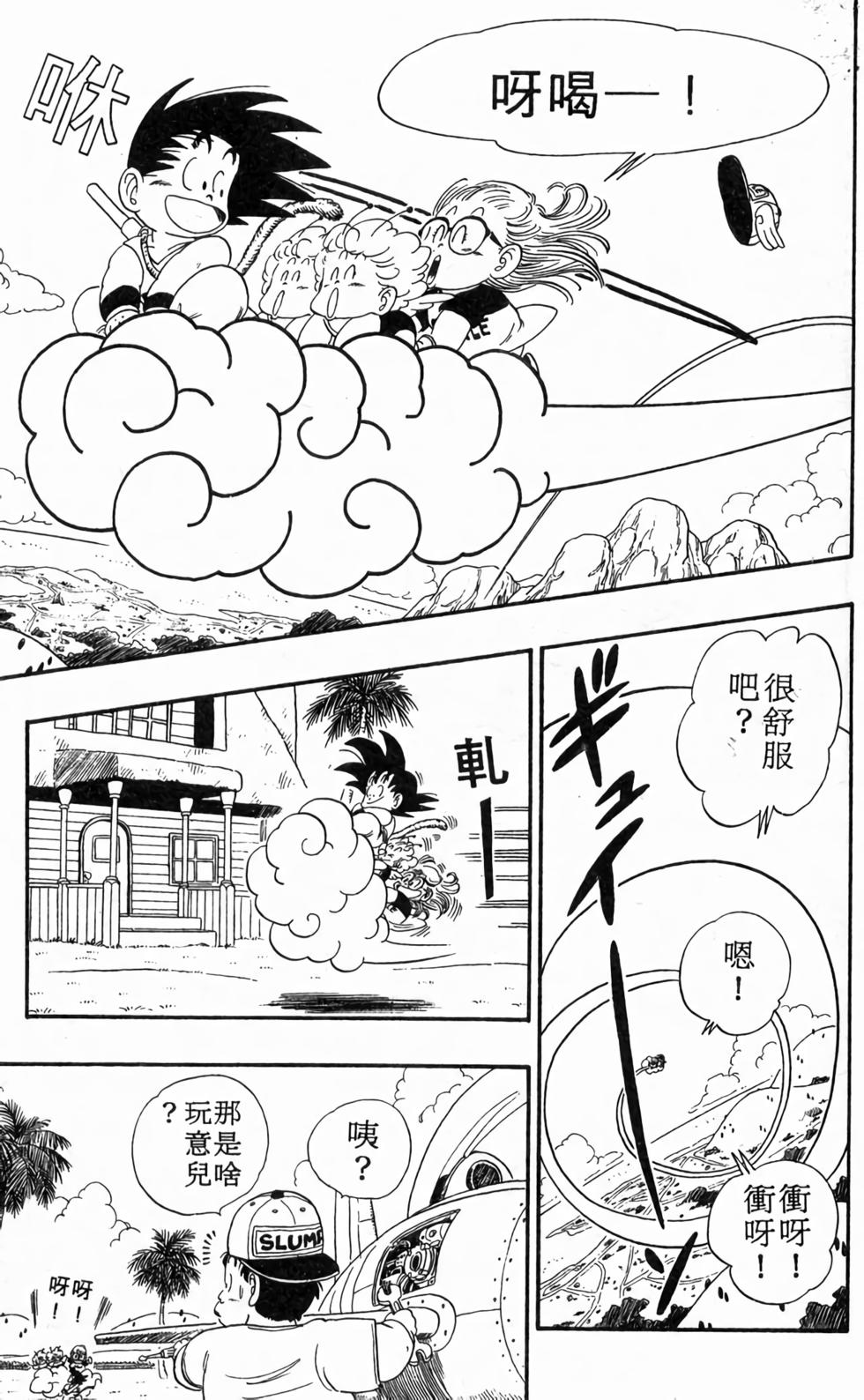 第147页