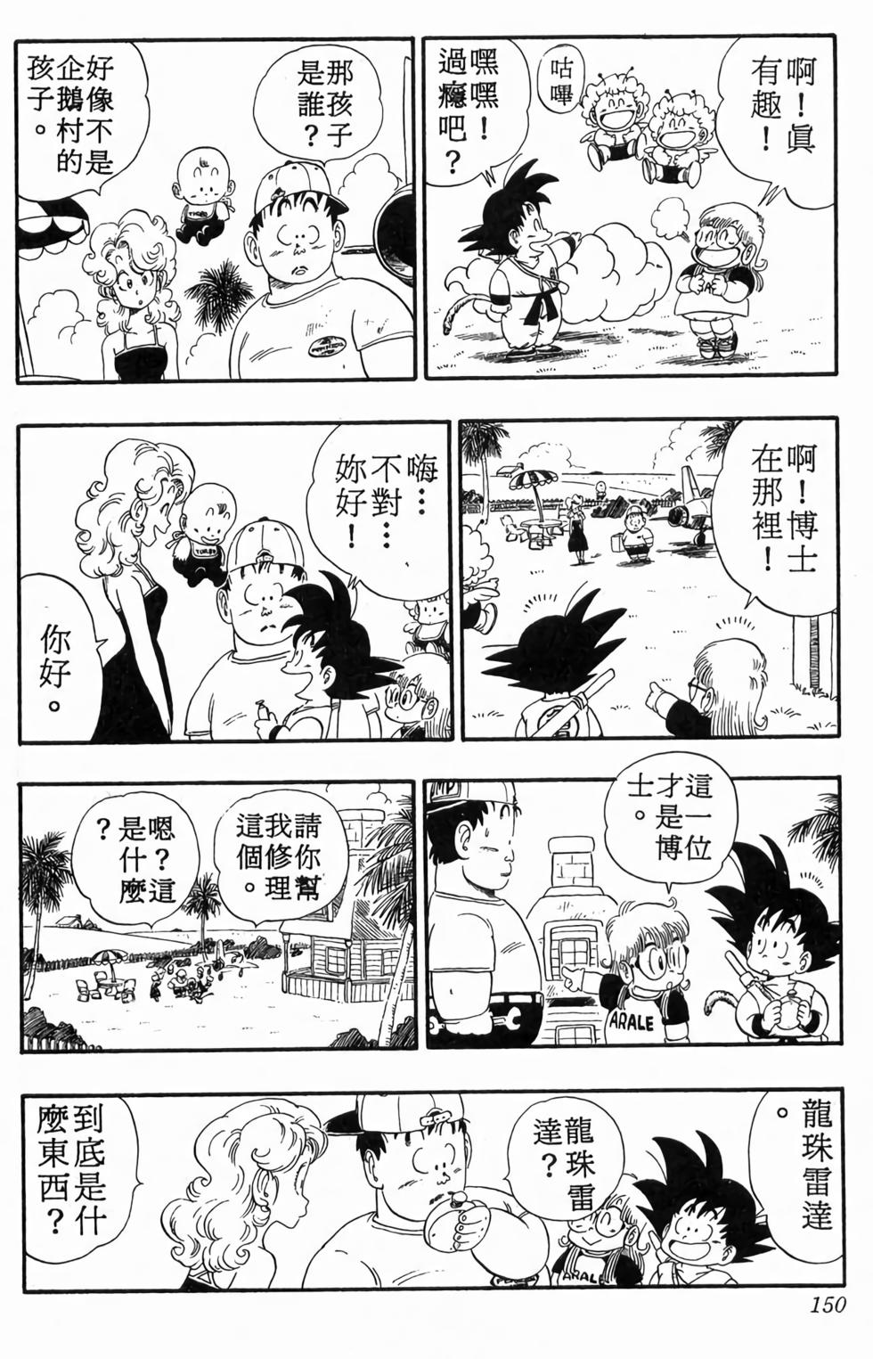 第148页