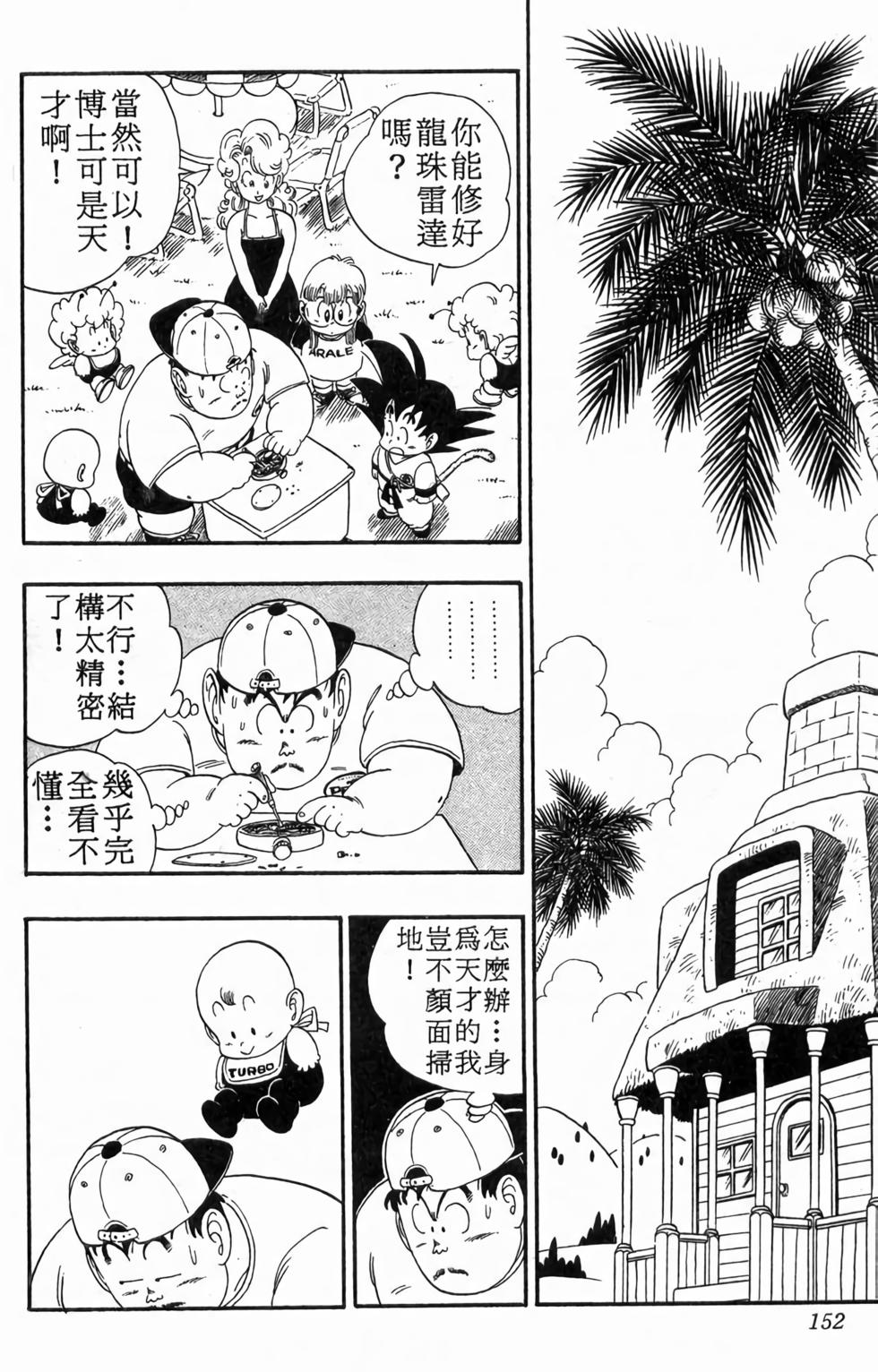 第150页