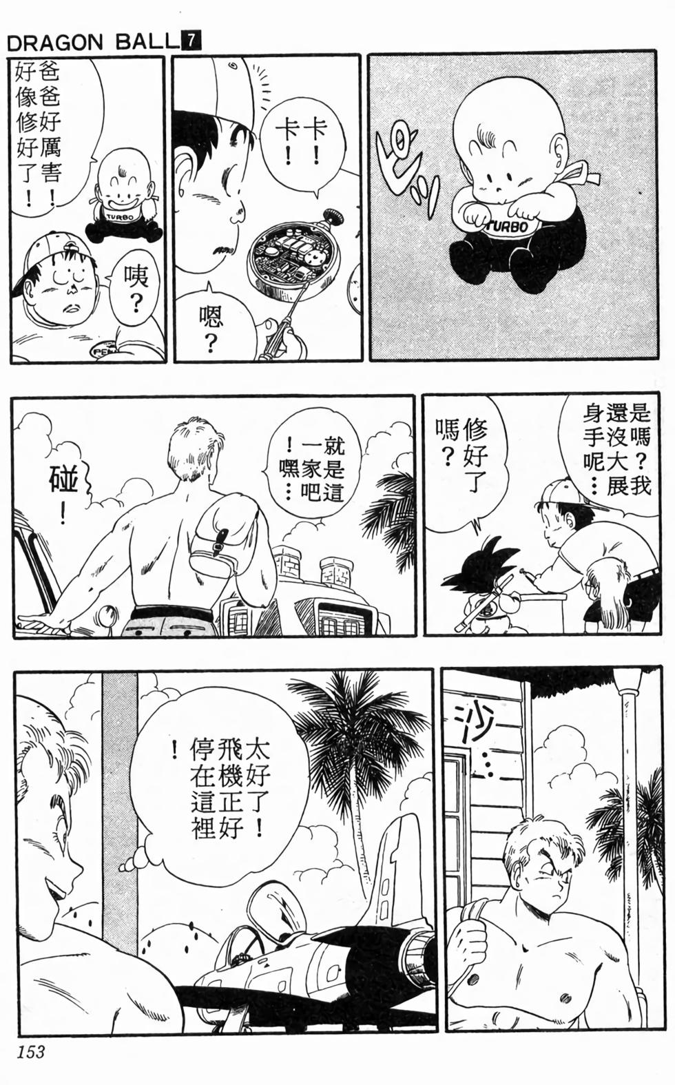 第151页