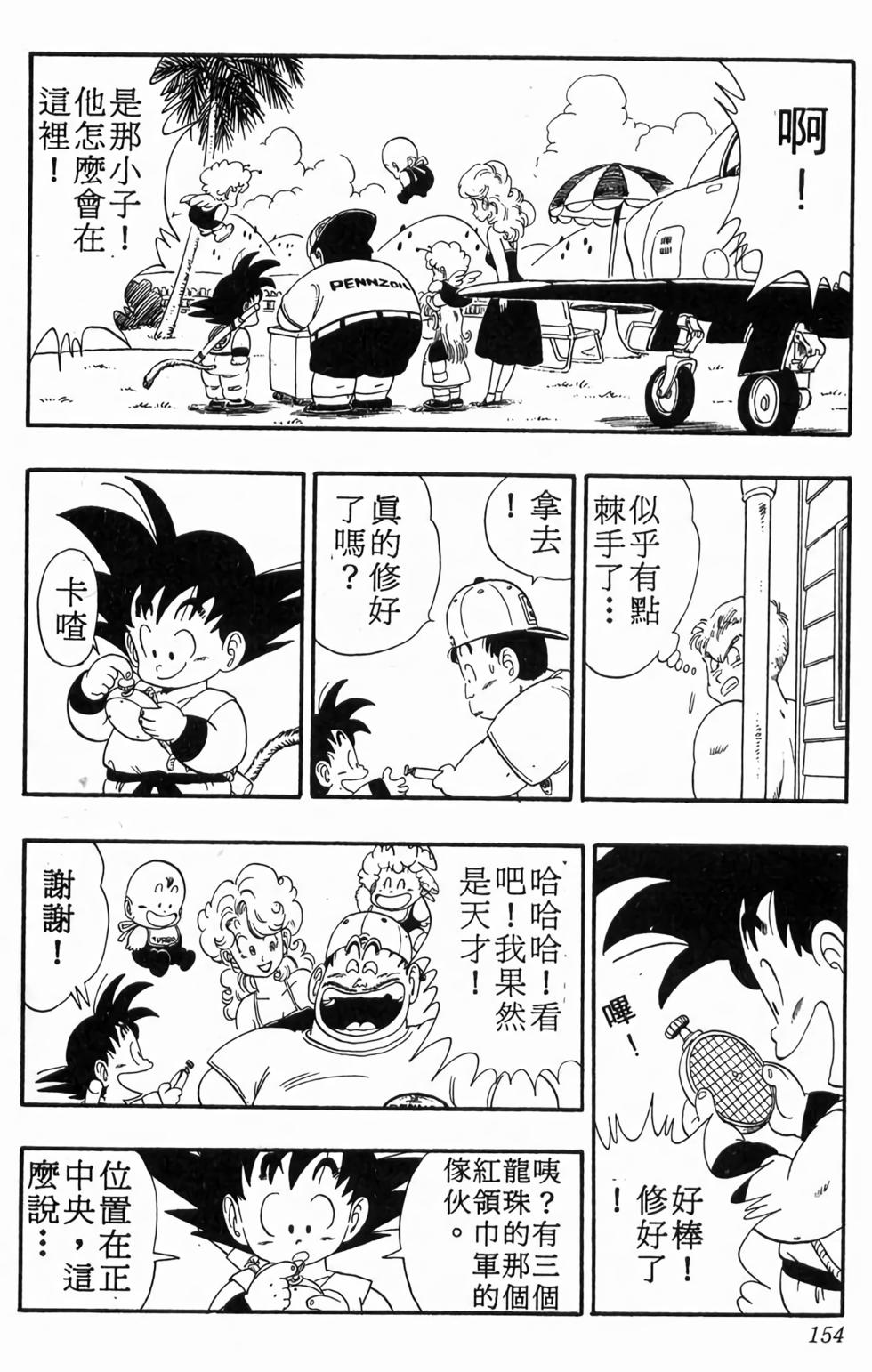第152页