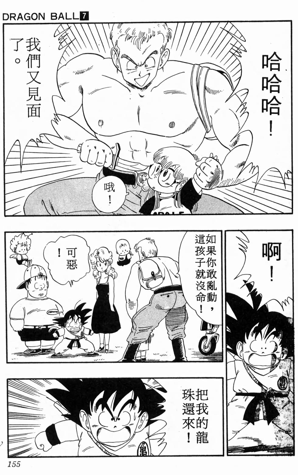 第153页