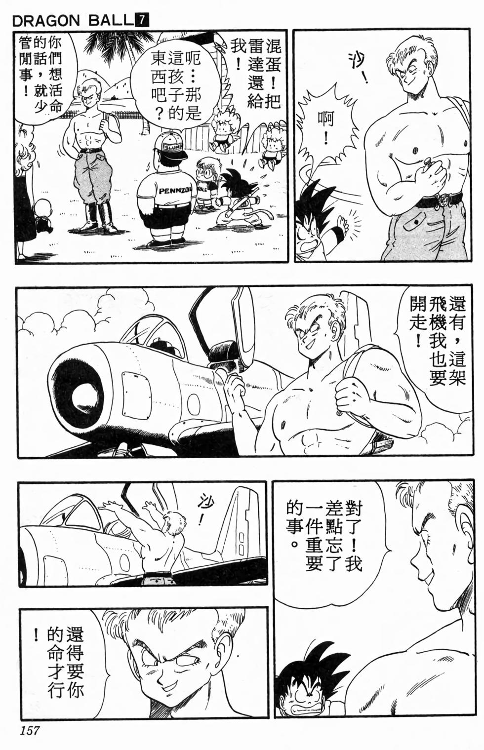 第155页