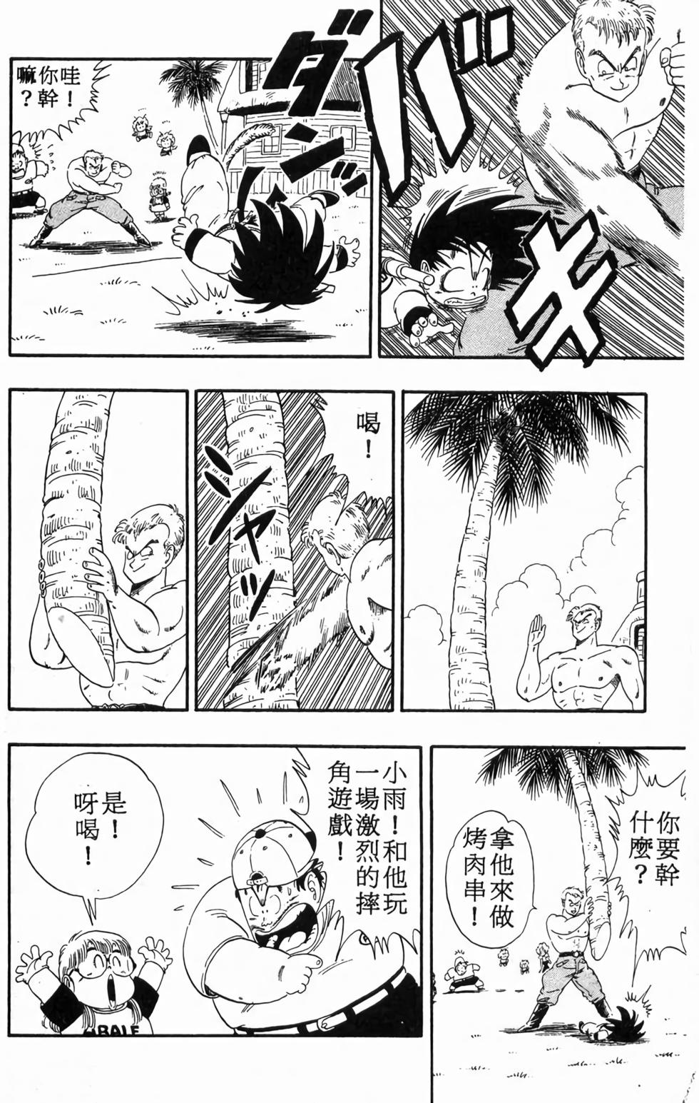 第156页