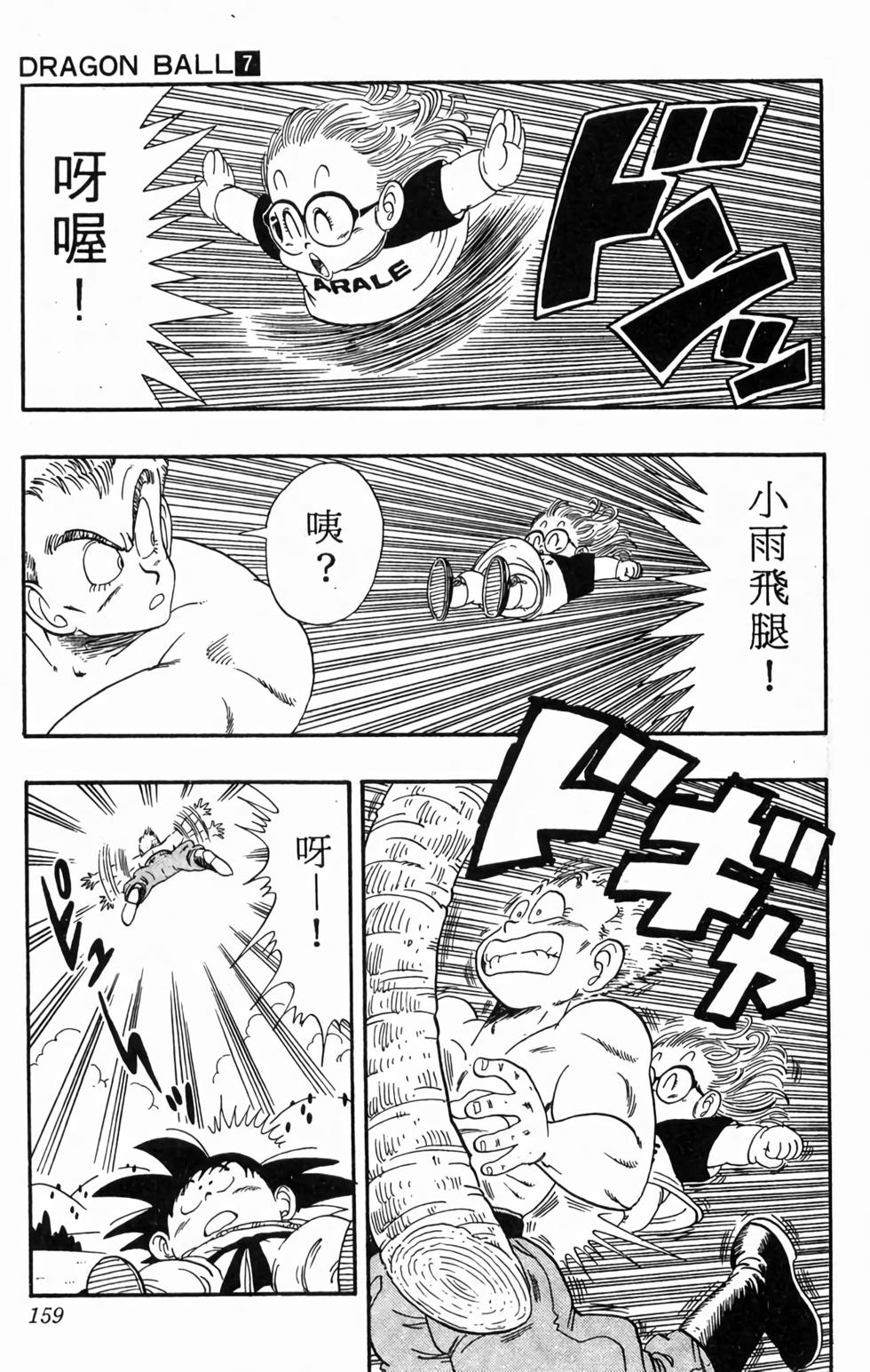第157页
