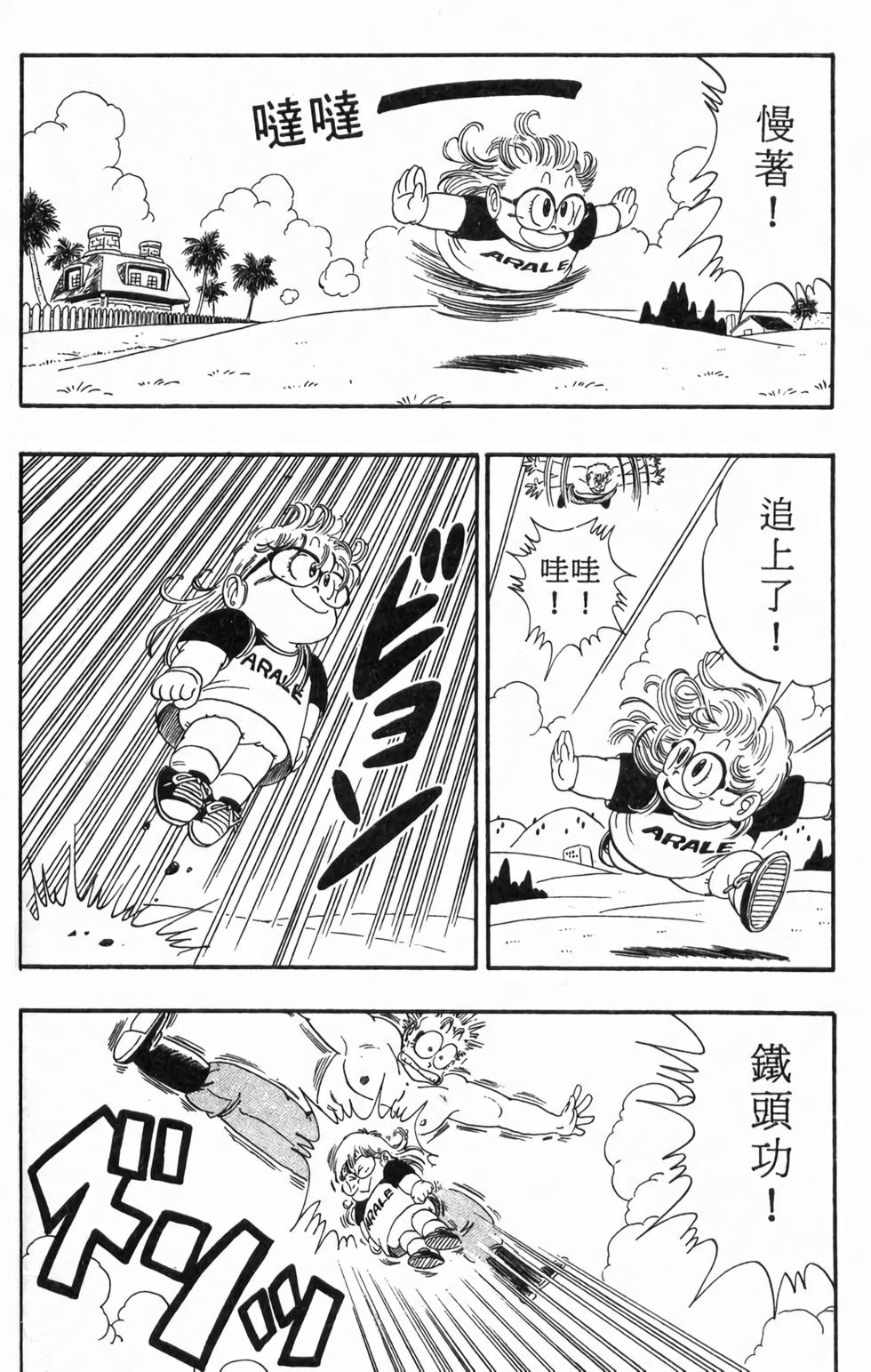第158页