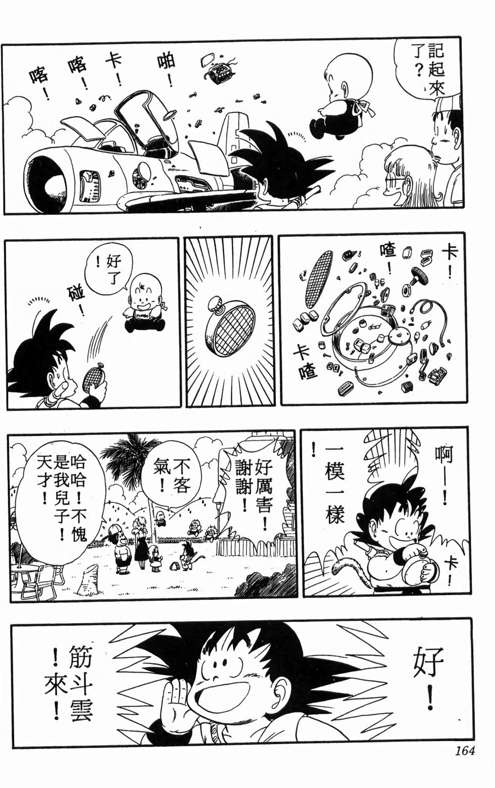 第162页