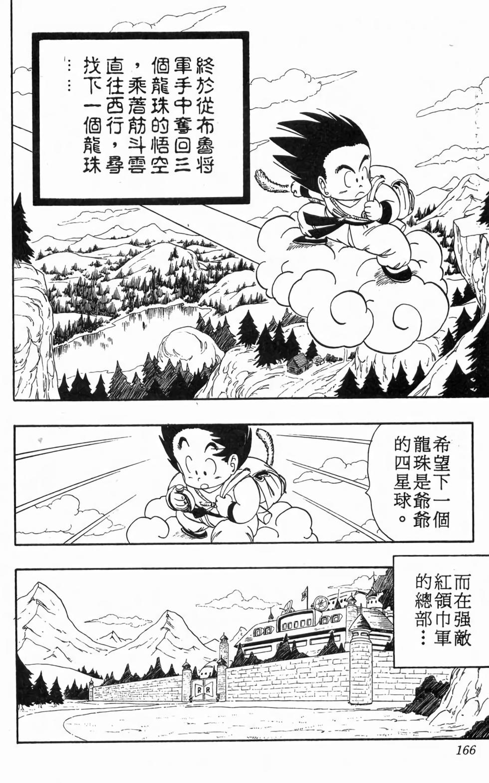 第164页