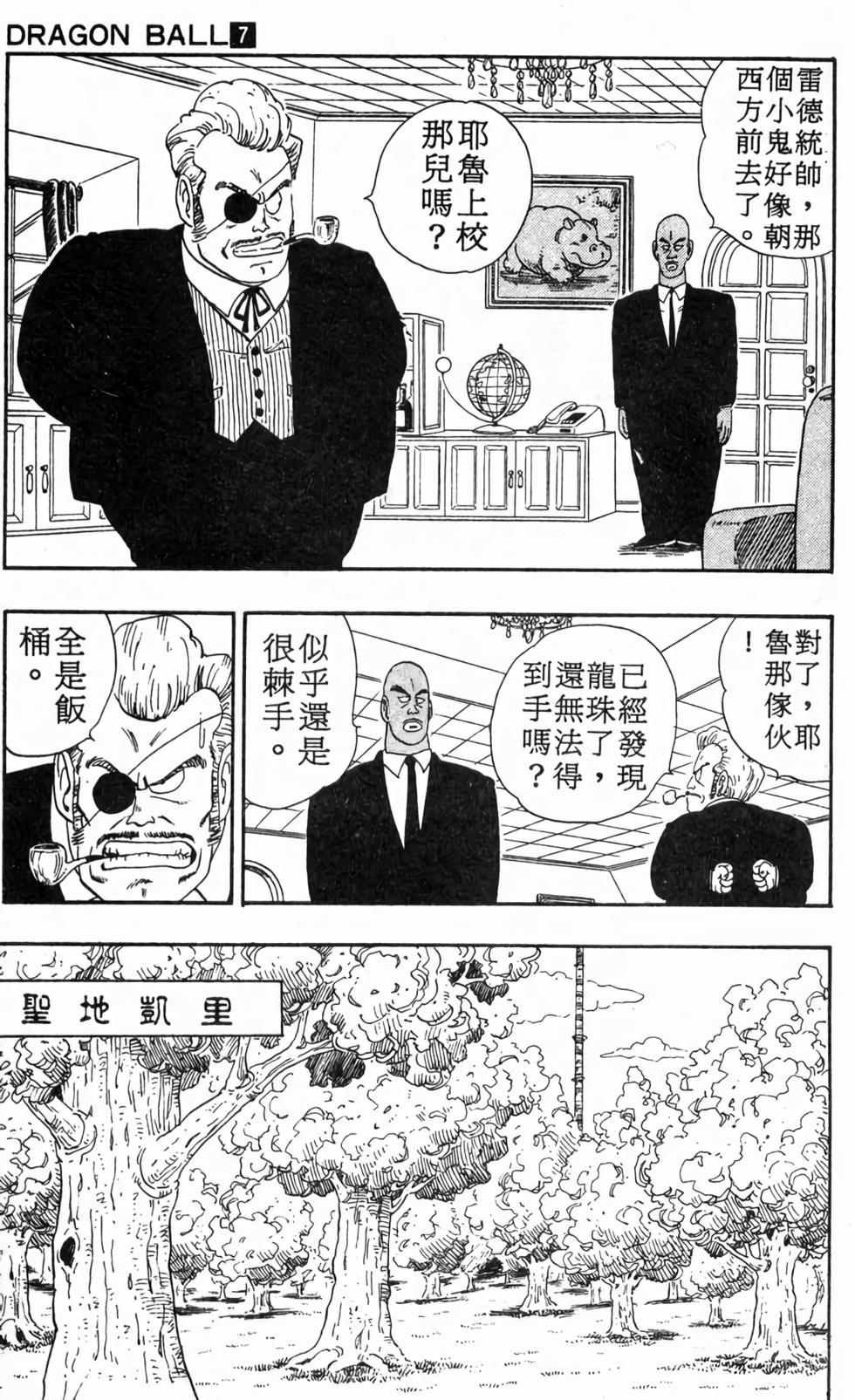 第165页