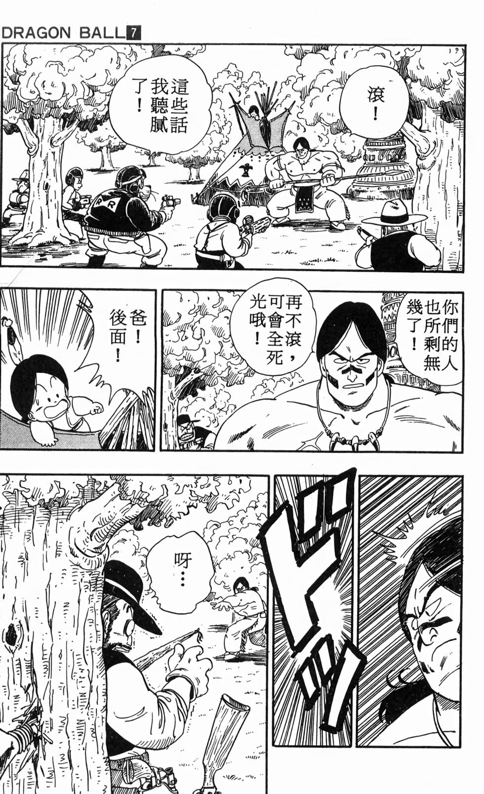 第167页
