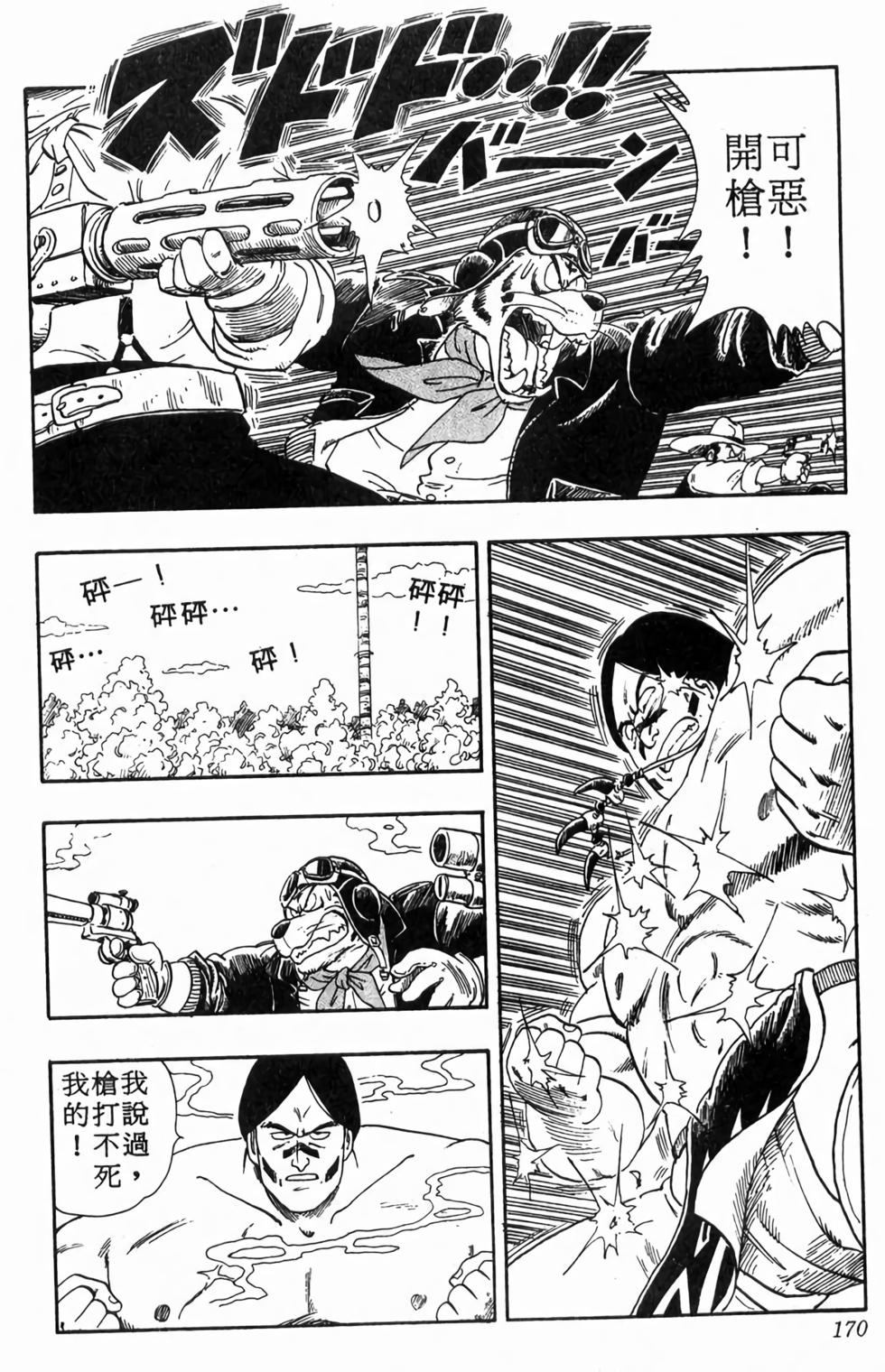 第168页