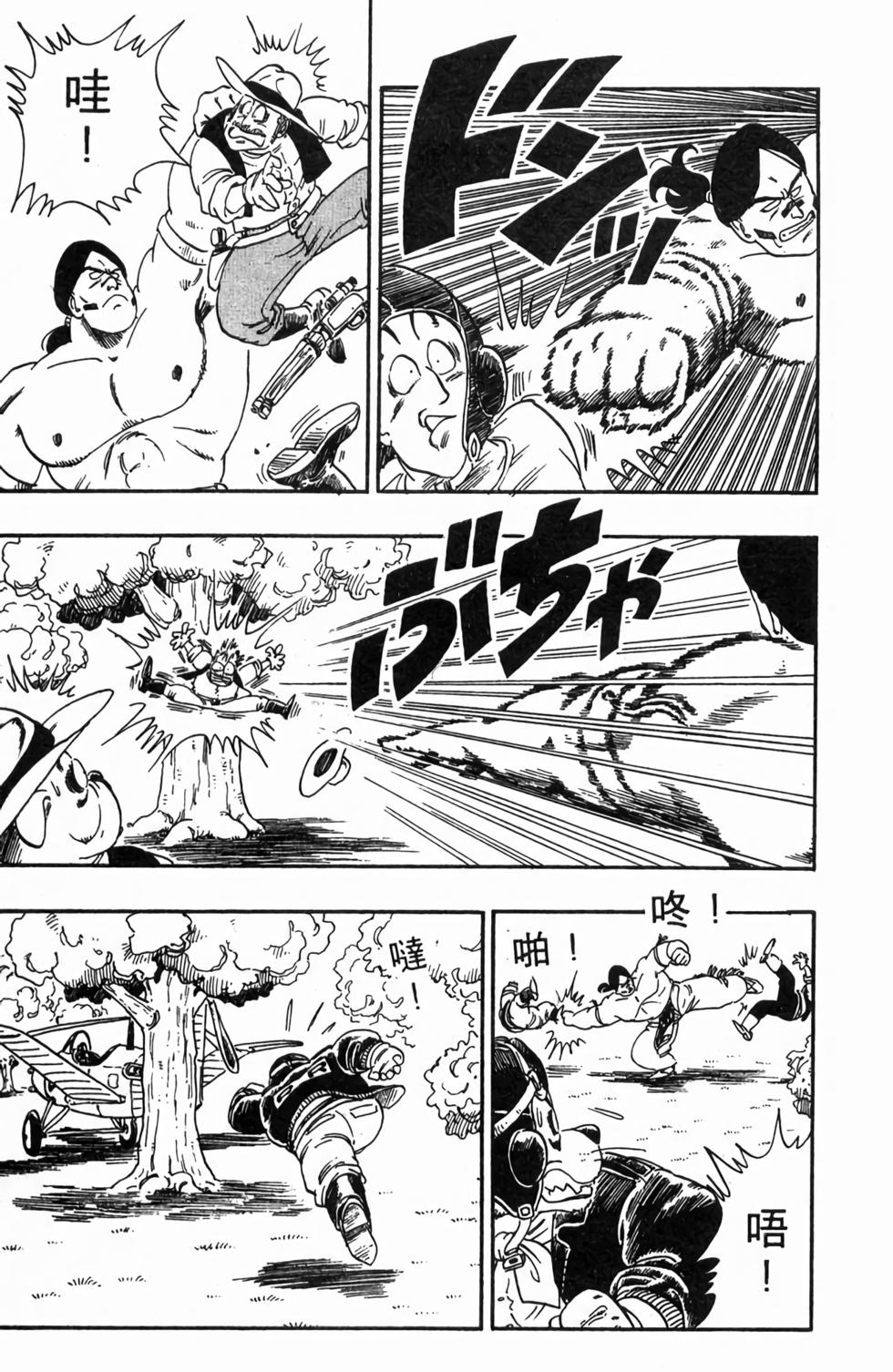 第169页