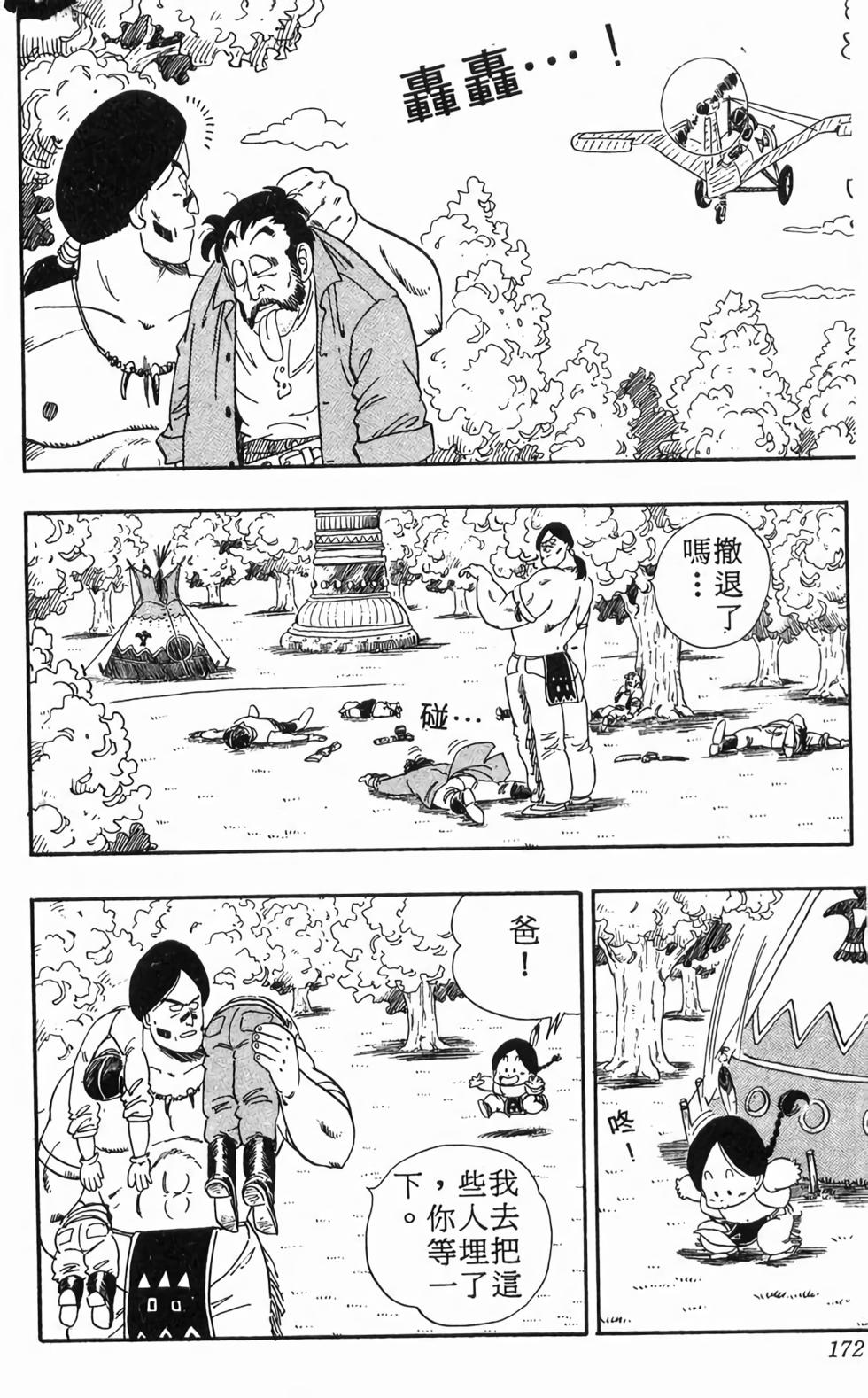 第170页