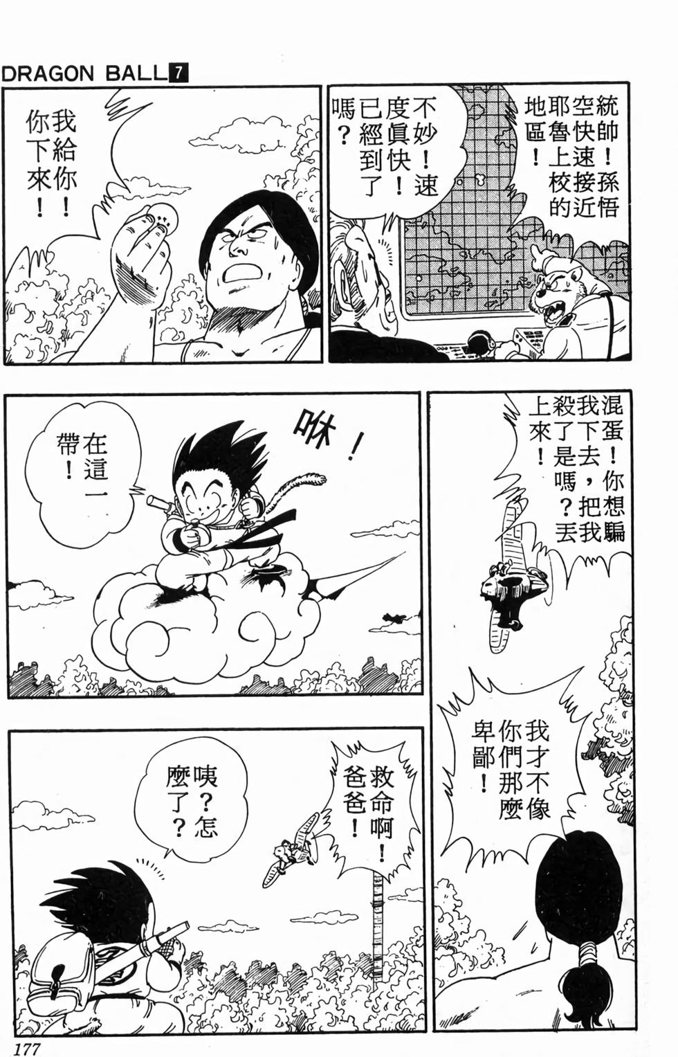 第175页