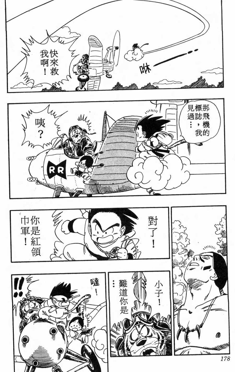 第176页