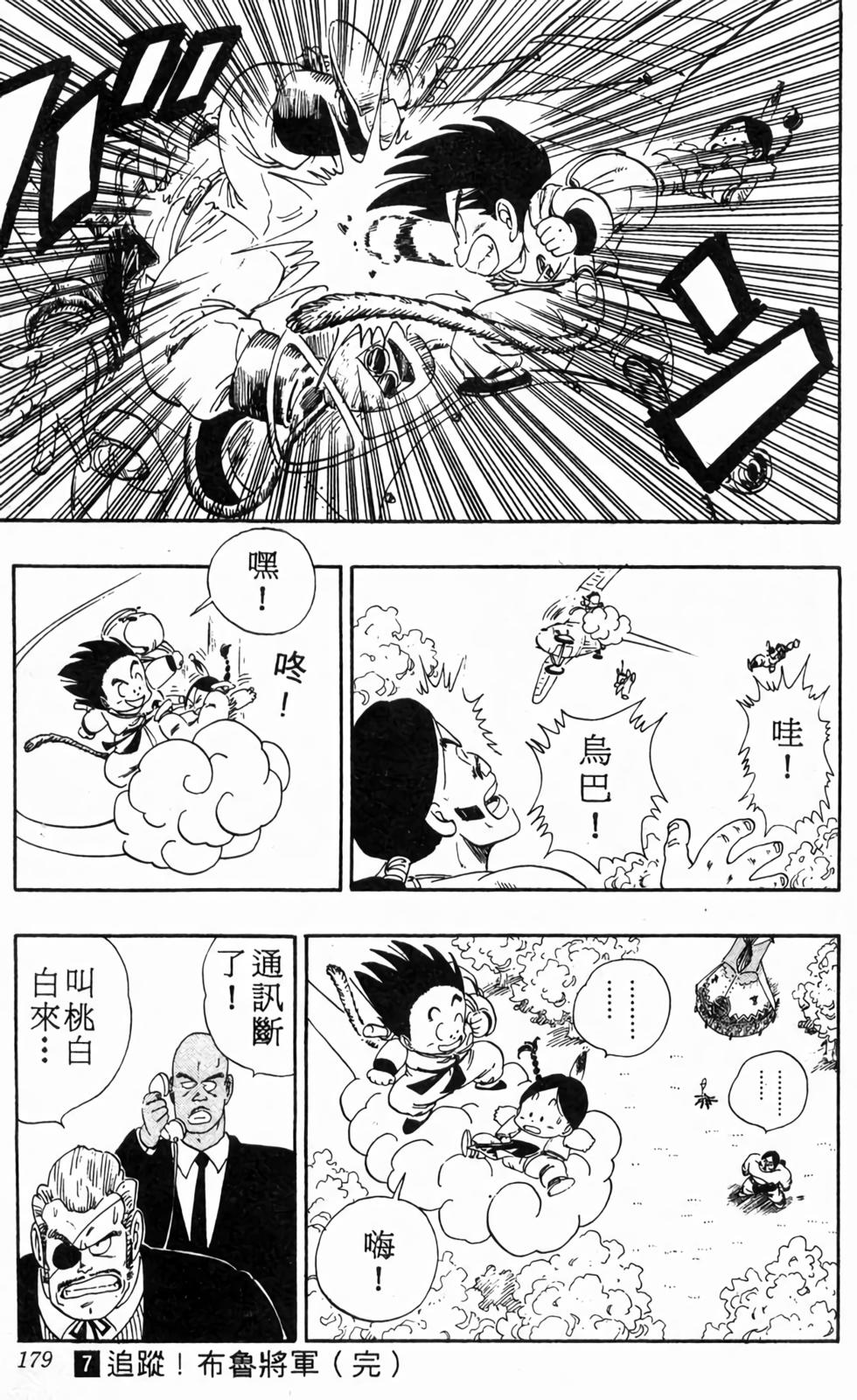 第177页