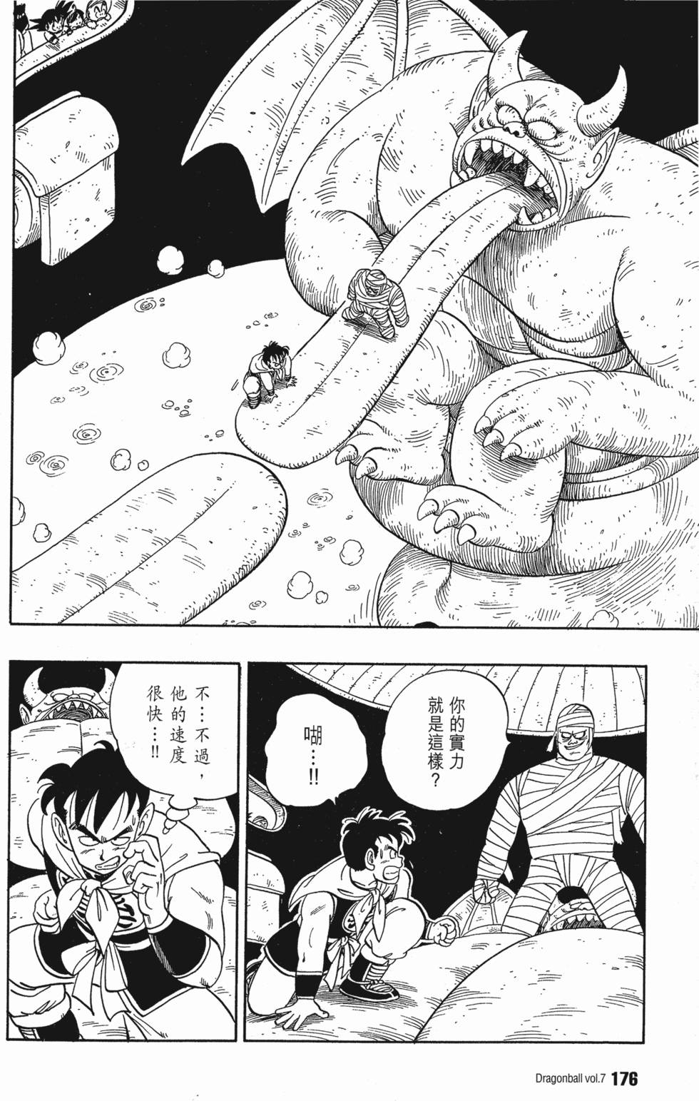 第178页