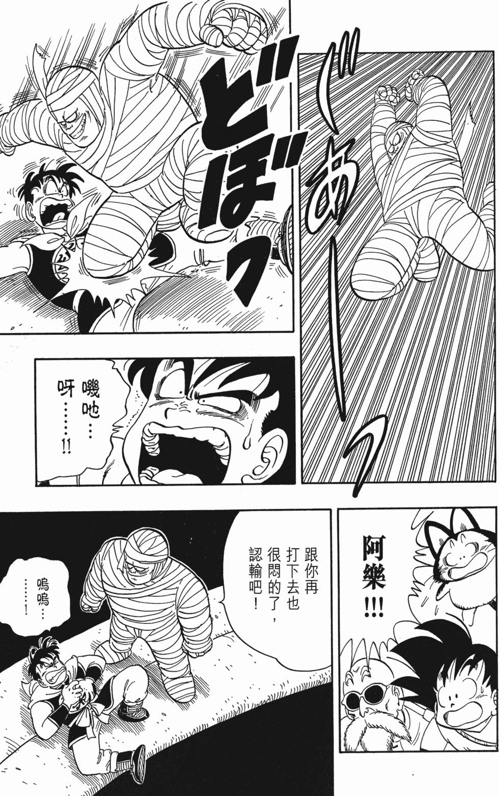 第181页