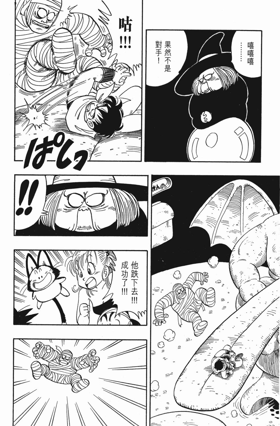 第182页
