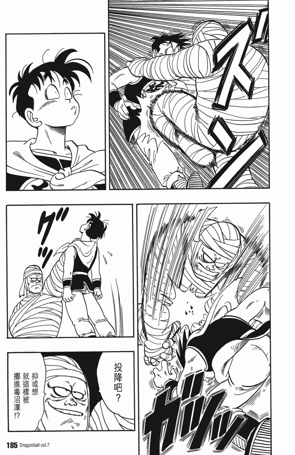 第187页