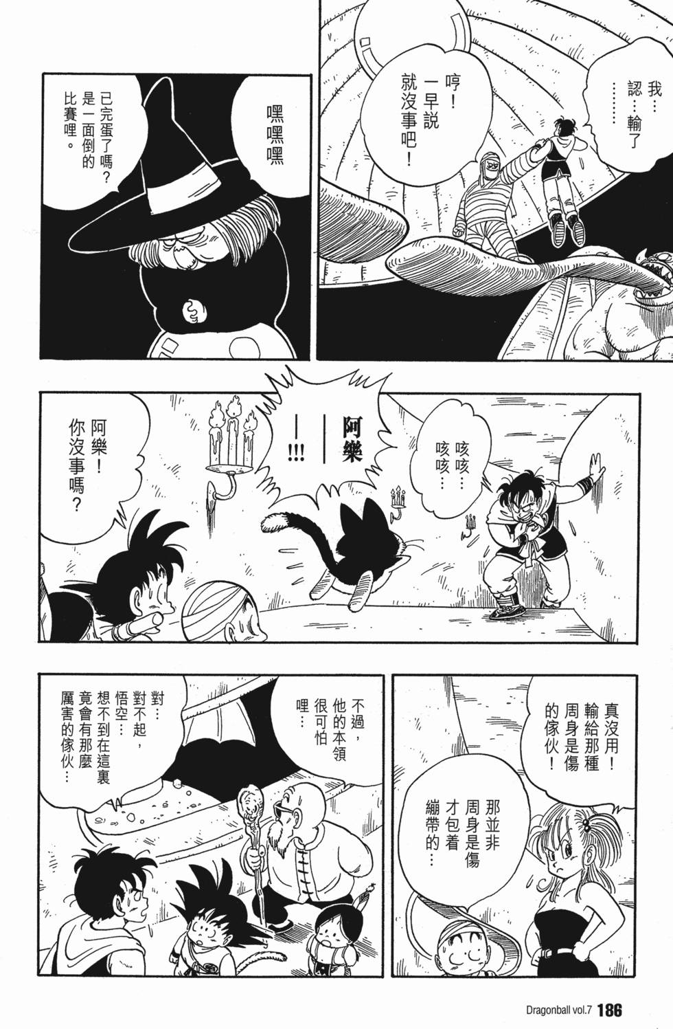 第188页