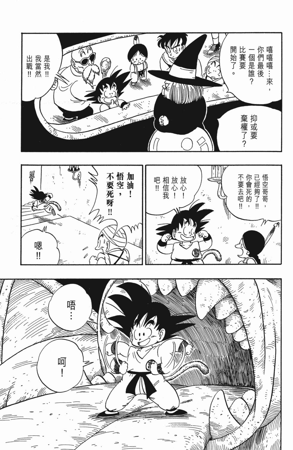 第189页