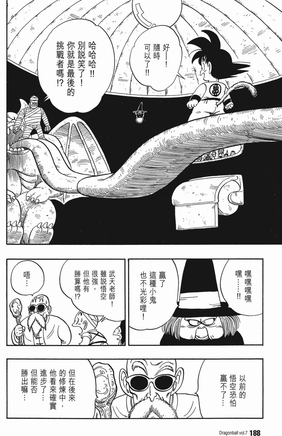 第190页