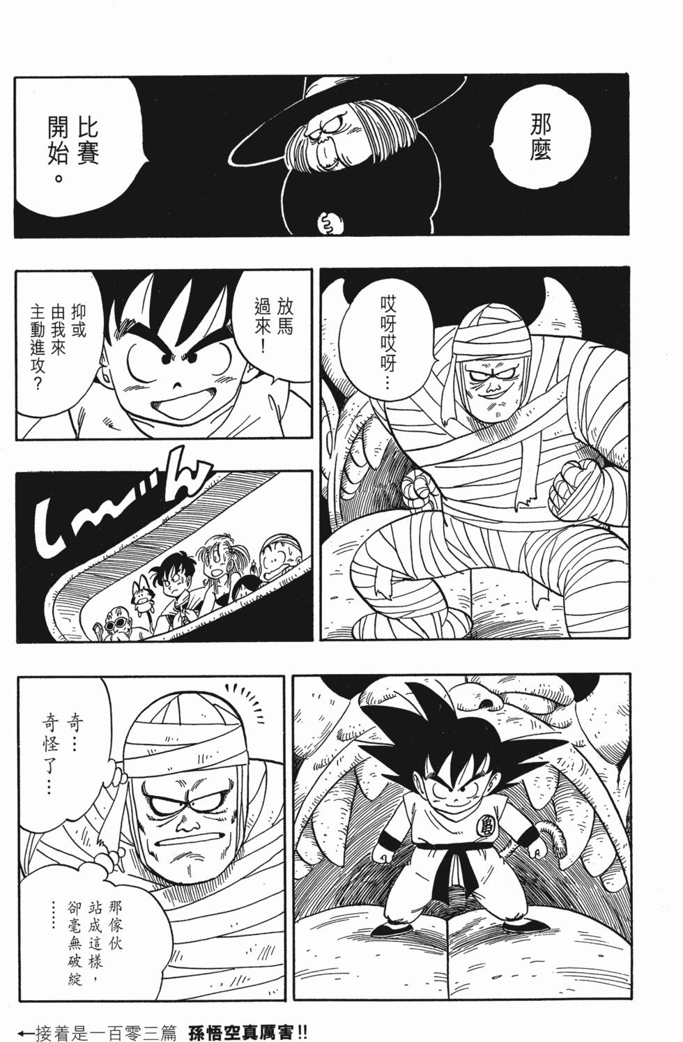 第191页