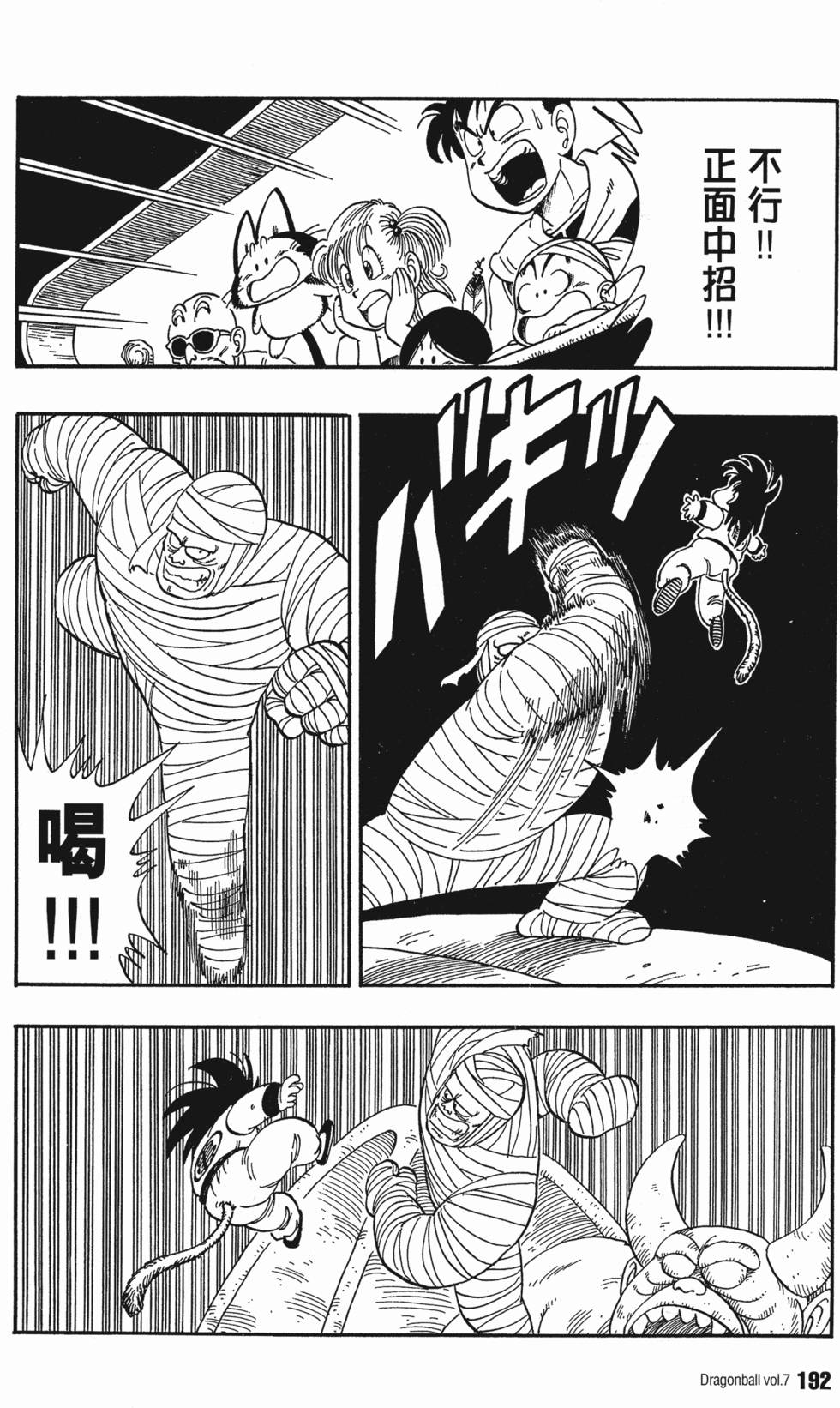 第194页
