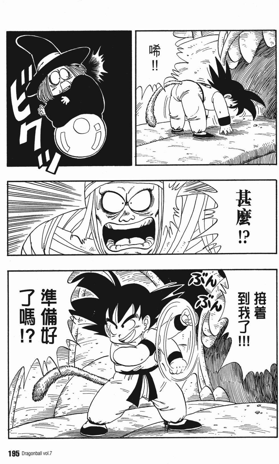 第197页
