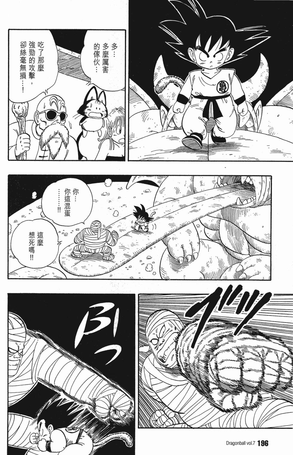 第198页