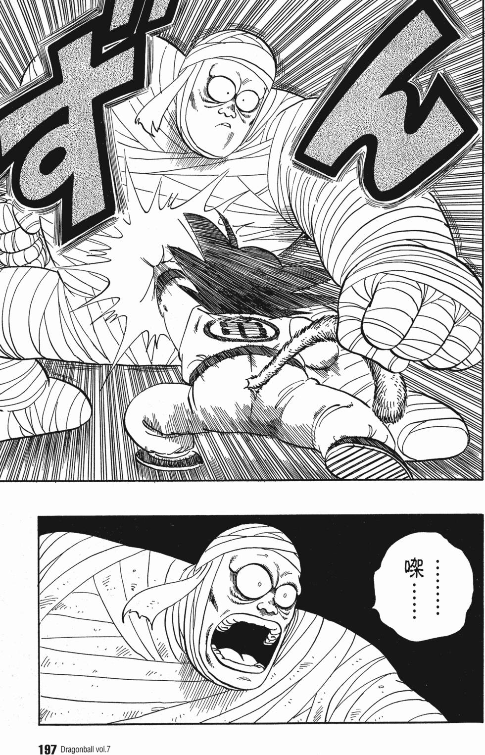 第199页