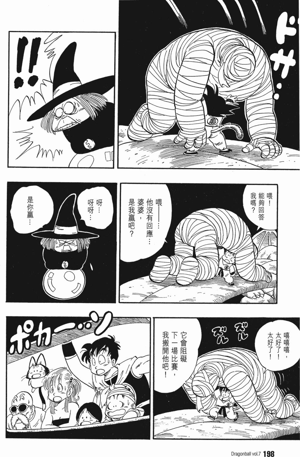 第200页